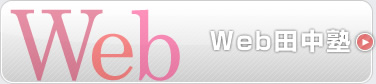 Web�c���m