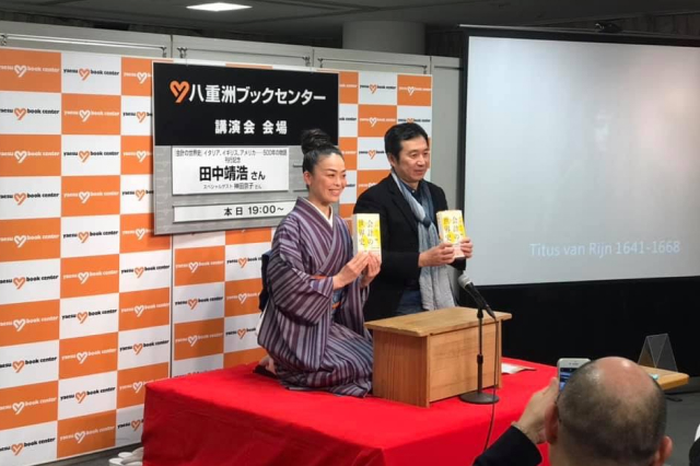八重洲ブックセンターで、落語家と共に本を手にする田中靖浩