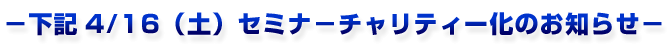 |L4/16iyjZ~i|`eB[̂m点|