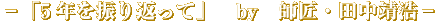|u5NUԂāv@by@tEc_|
