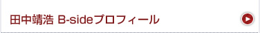 c_@B-sidevtB[